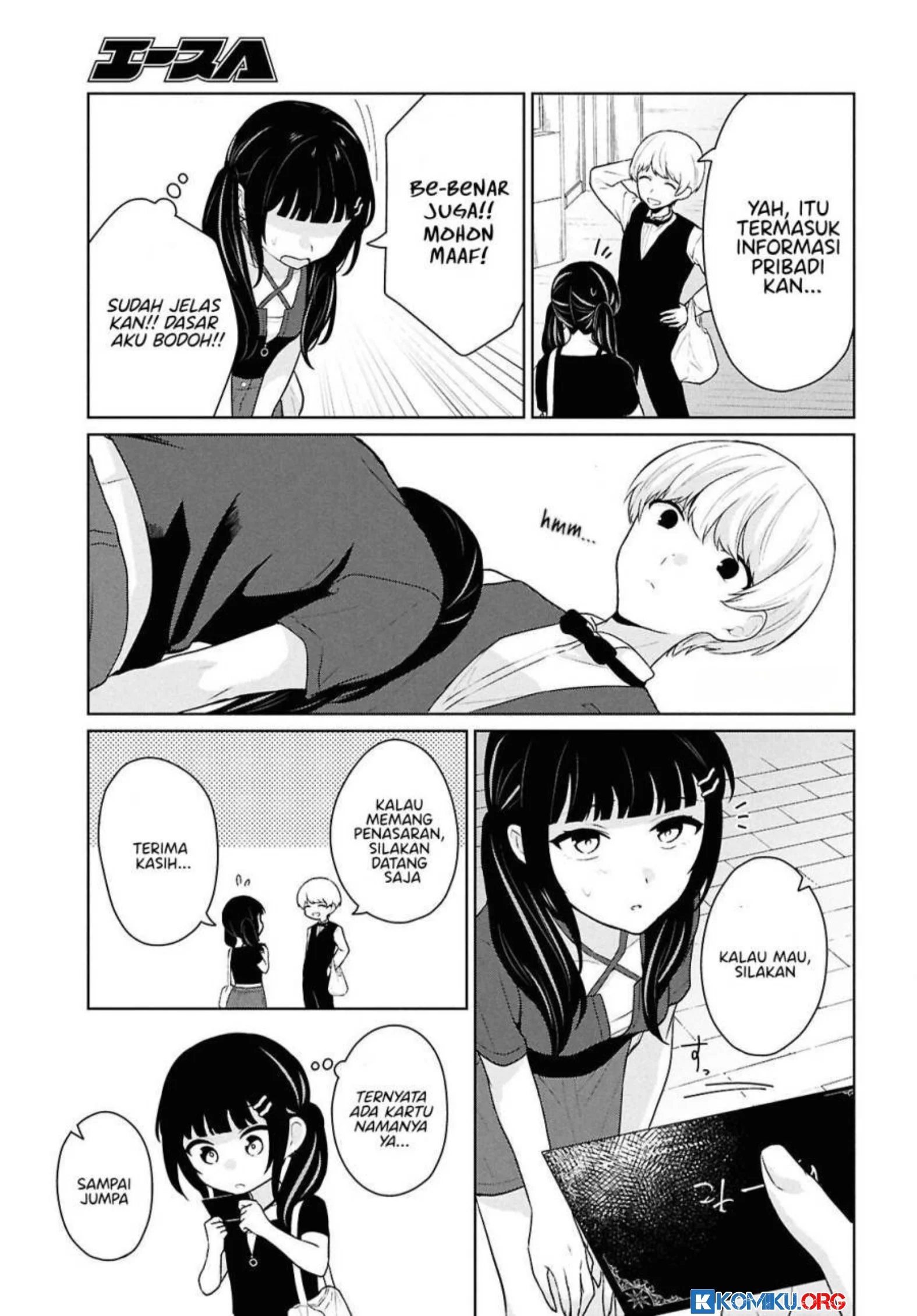 Danjohi 1:5 no Sekai demo Futsu ni Ikirareru to Omotta? ~ Geki Juu Kanjou na Kanojotachi ga Mujikaku Danshi ni Honrousaretara Chapter 13 Fixed Gambar 30